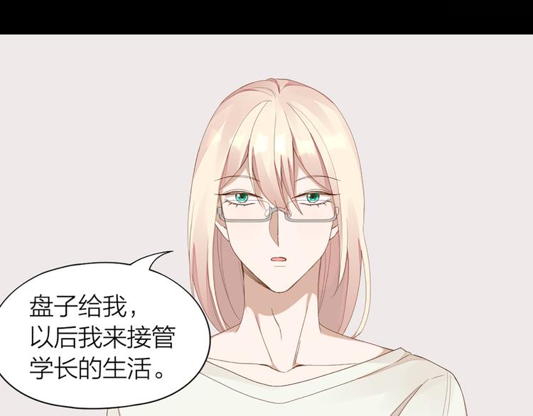 第42话 第一次叫主人55