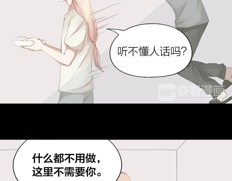 第42话 第一次叫主人58