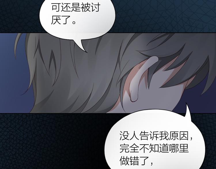 第42话 第一次叫主人63
