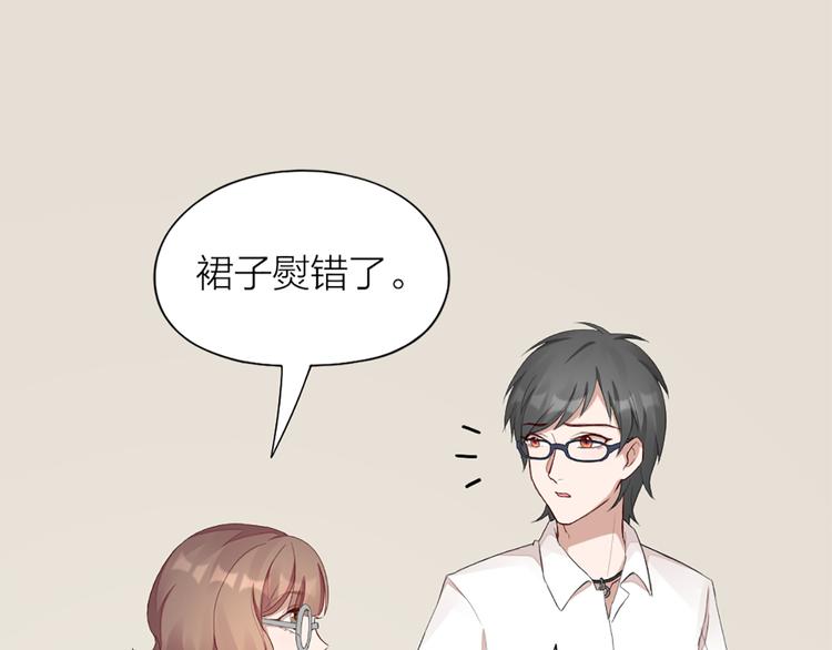 第42话 第一次叫主人65
