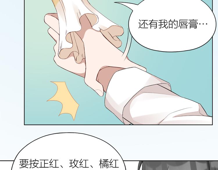 第42话 第一次叫主人68