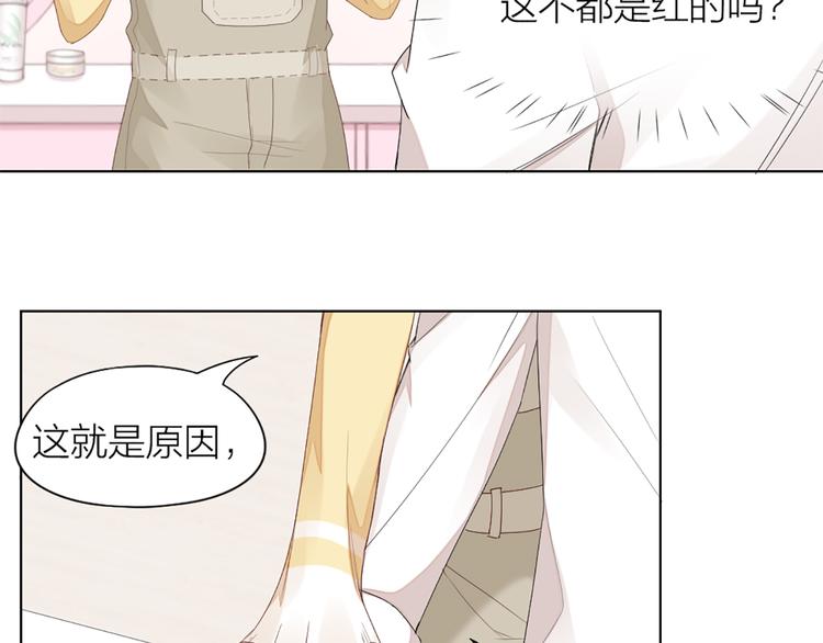 第42话 第一次叫主人70