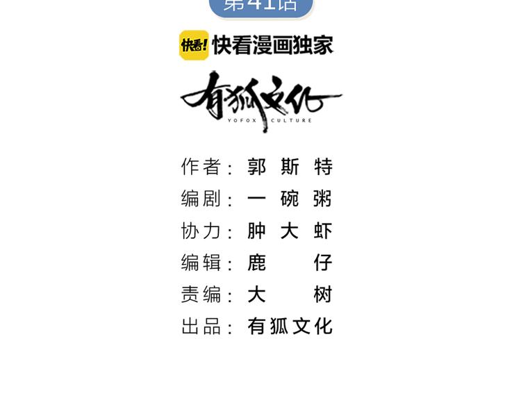 第42话 第一次叫主人8