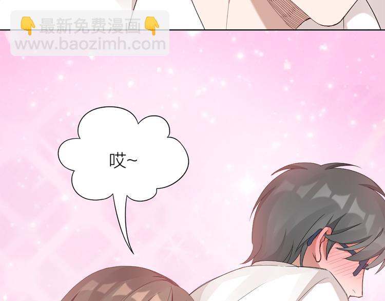 第42话 第一次叫主人81