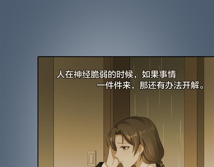第49话 为了姐姐0