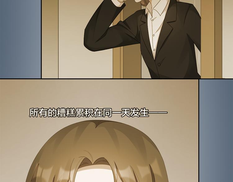 第49话 为了姐姐1
