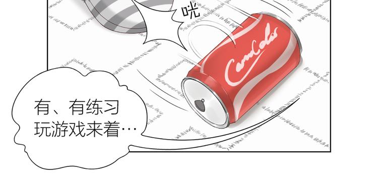 第49话 为了姐姐15