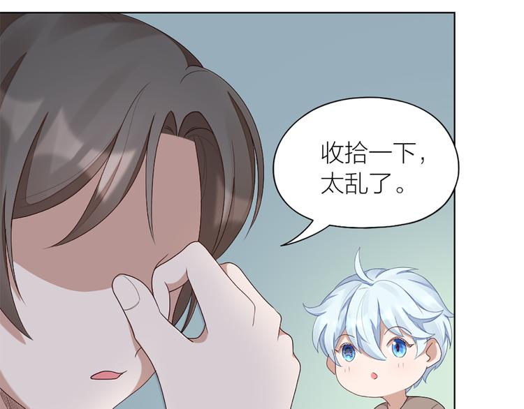 第49话 为了姐姐16