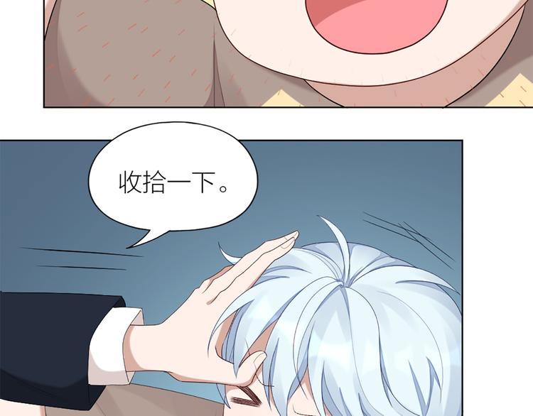 第49话 为了姐姐18