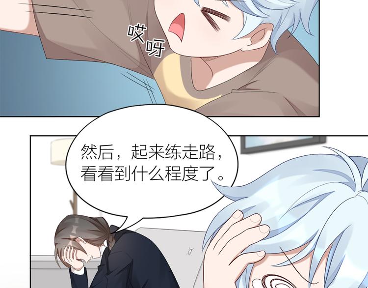 第49话 为了姐姐19