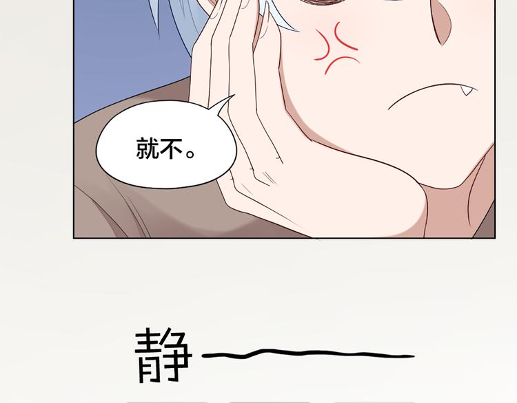 第49话 为了姐姐21