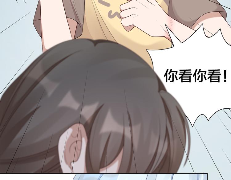 第49话 为了姐姐25