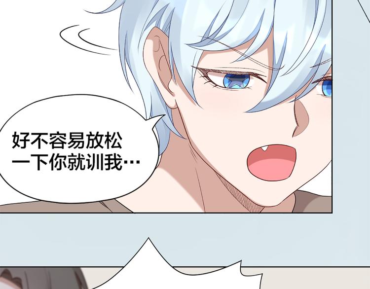 第49话 为了姐姐26