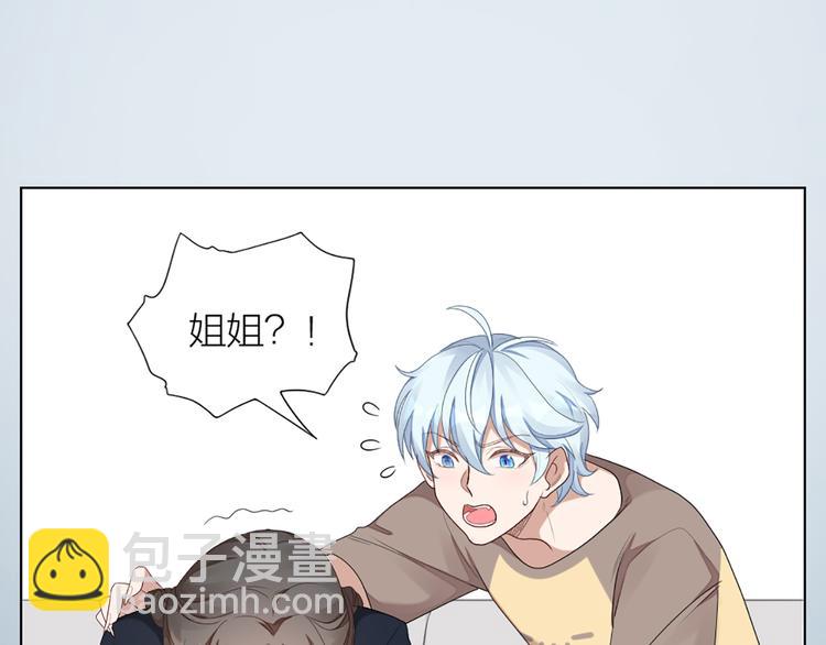 第49话 为了姐姐36