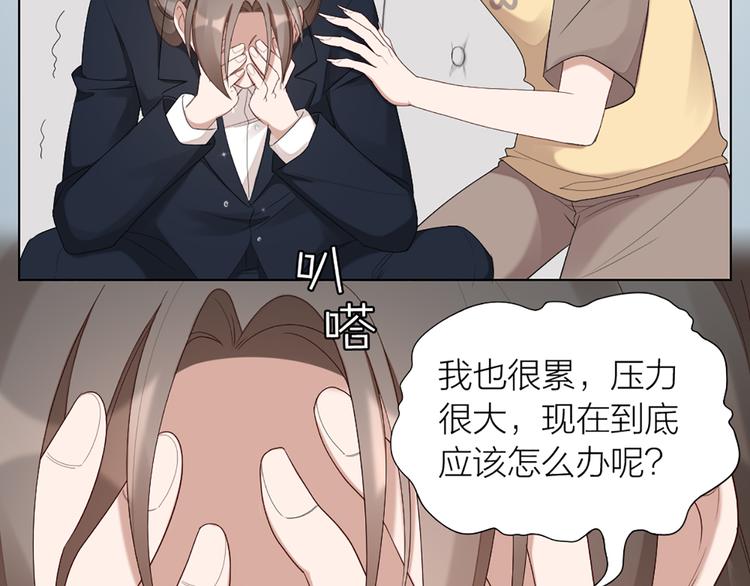 第49话 为了姐姐37
