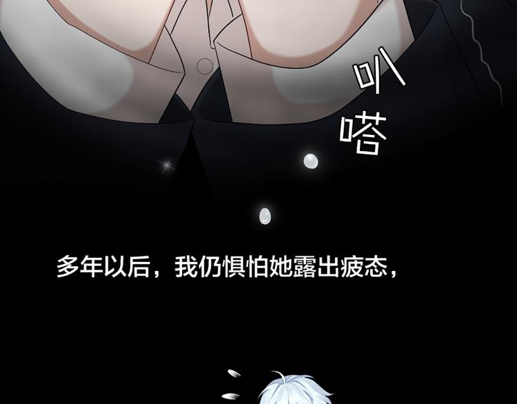 第49话 为了姐姐39