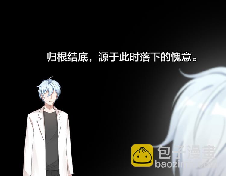 第49话 为了姐姐41