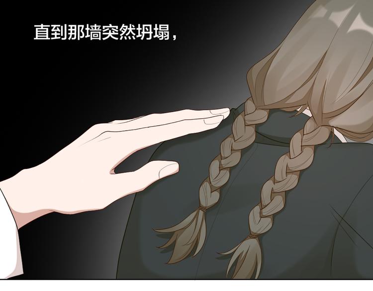 第49话 为了姐姐45