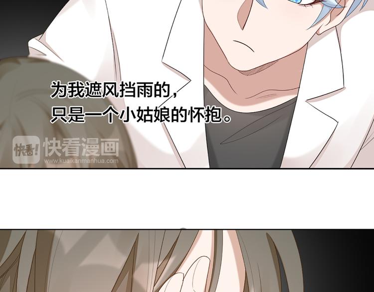 第49话 为了姐姐48
