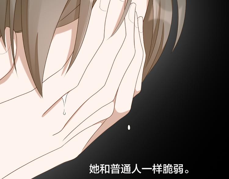 第49话 为了姐姐53