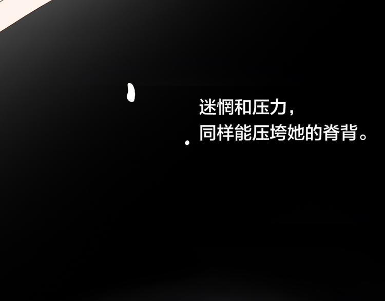 第49话 为了姐姐54