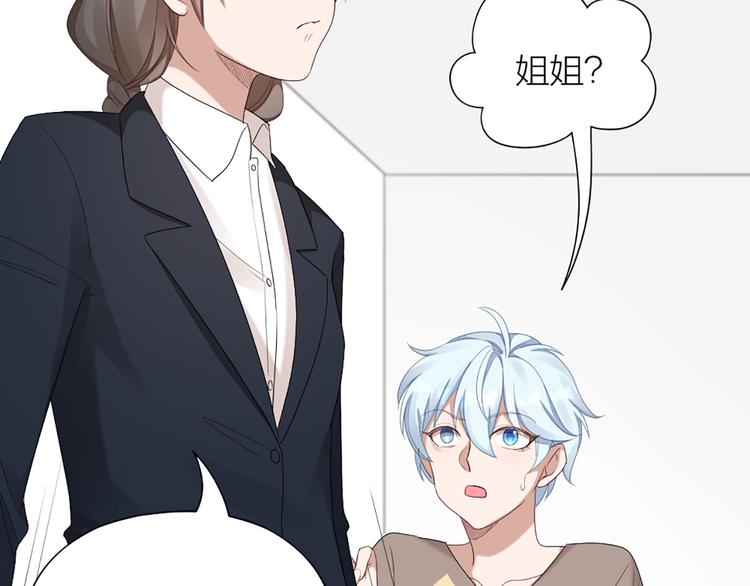第49话 为了姐姐57