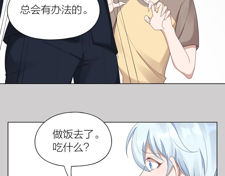 第49话 为了姐姐58