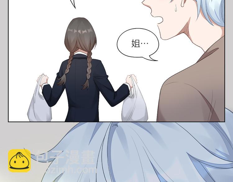 第49话 为了姐姐59