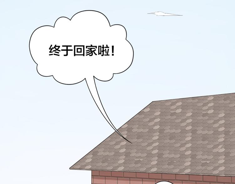 第49话 为了姐姐63