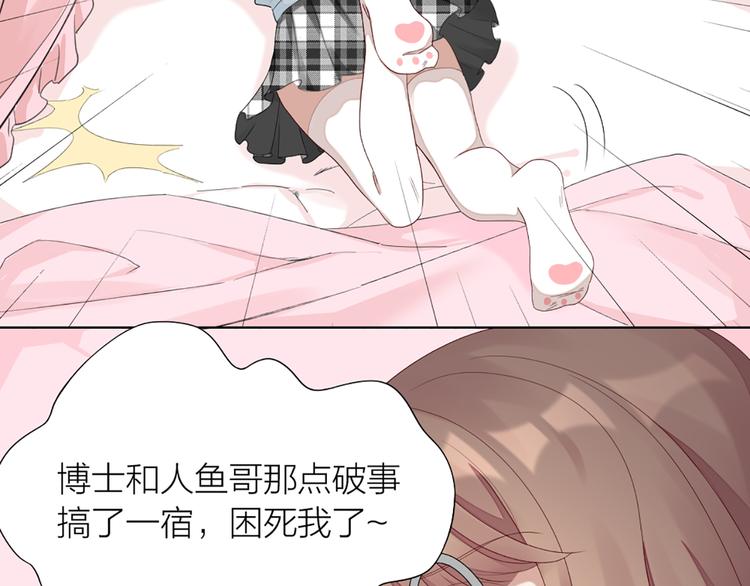 第49话 为了姐姐65