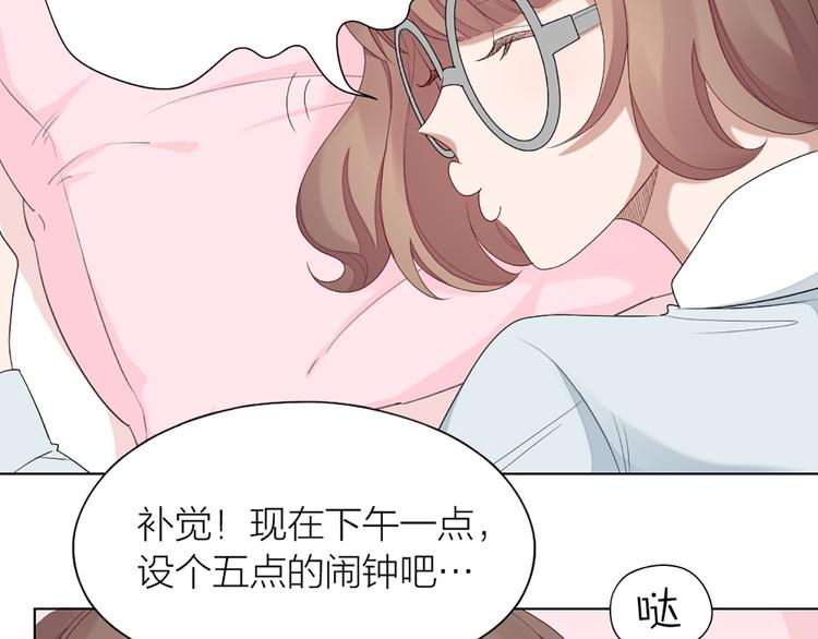 第49话 为了姐姐66