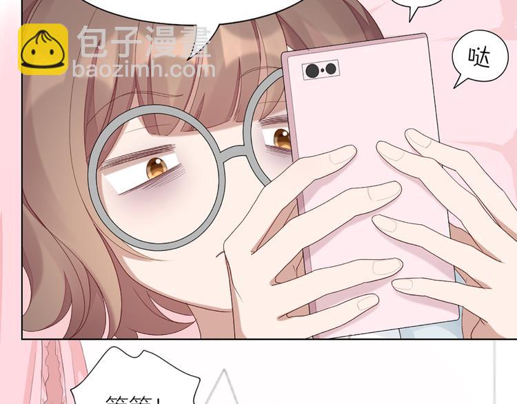 第49话 为了姐姐67