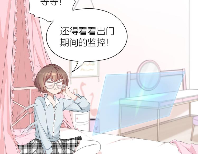 第49话 为了姐姐68