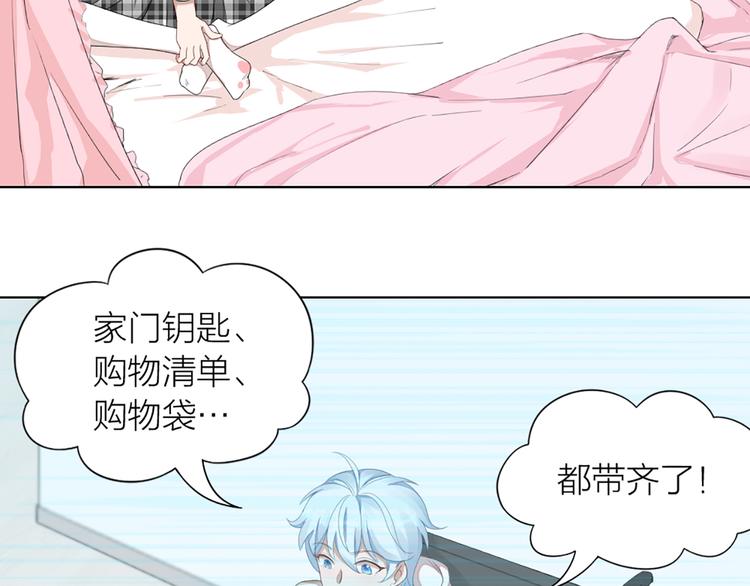 第49话 为了姐姐69