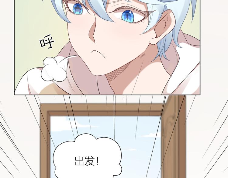 第49话 为了姐姐72