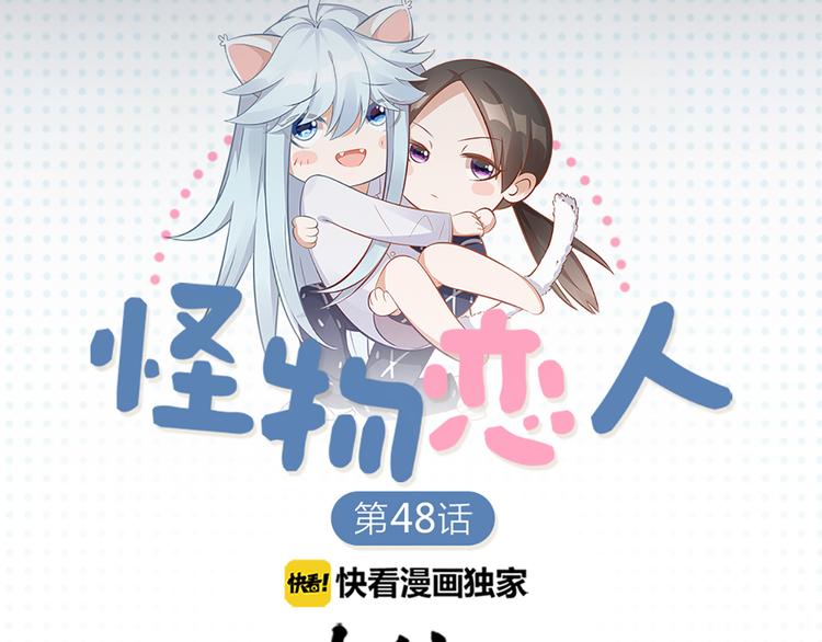 第49话 为了姐姐8