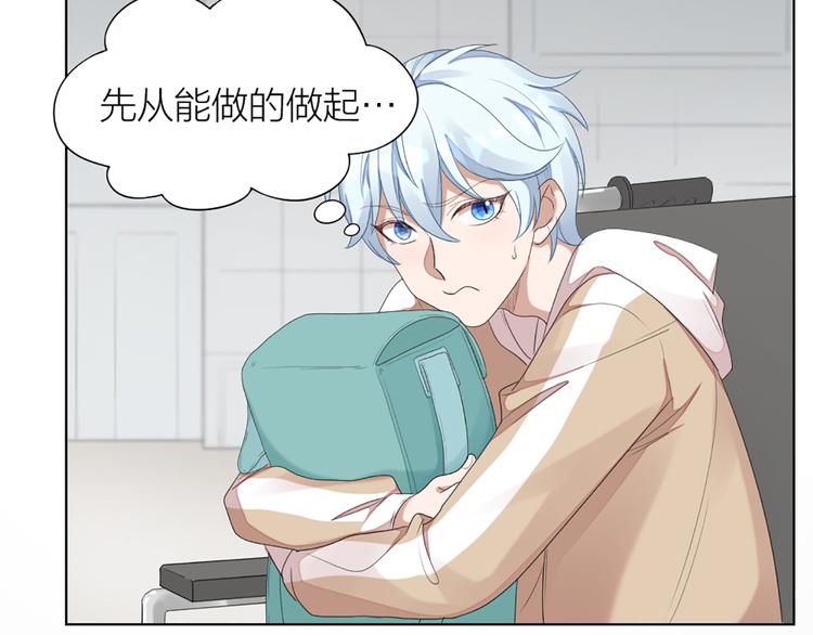 第49话 为了姐姐88