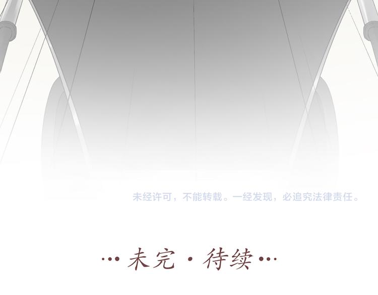 第49话 为了姐姐92