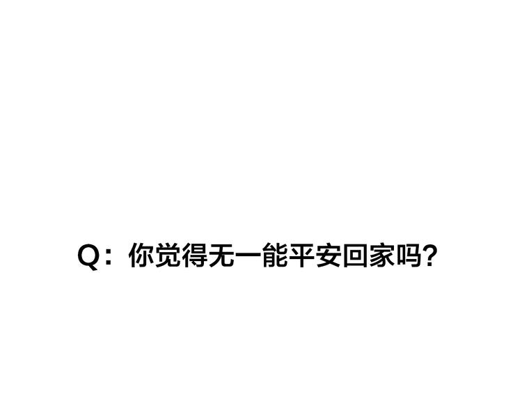 第49话 为了姐姐93