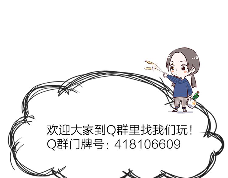 第49话 为了姐姐94