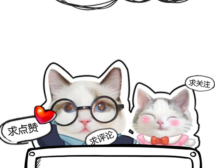 第49话 为了姐姐95
