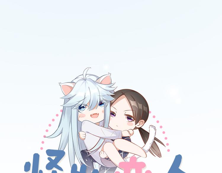 第58话 性感护工，在线撸猫0