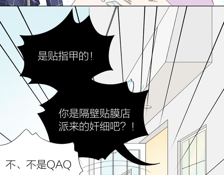 第58话 性感护工，在线撸猫10