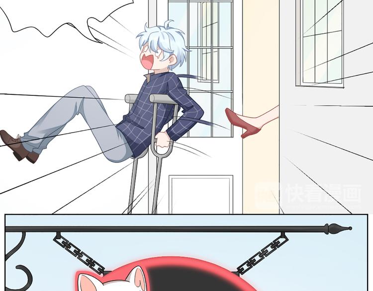 第58话 性感护工，在线撸猫11