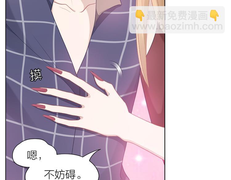 第58话 性感护工，在线撸猫13