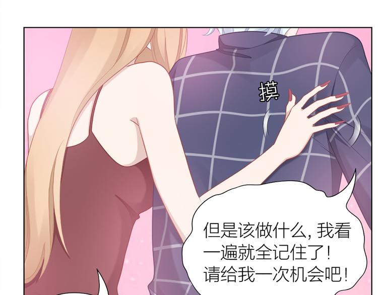 第58话 性感护工，在线撸猫15