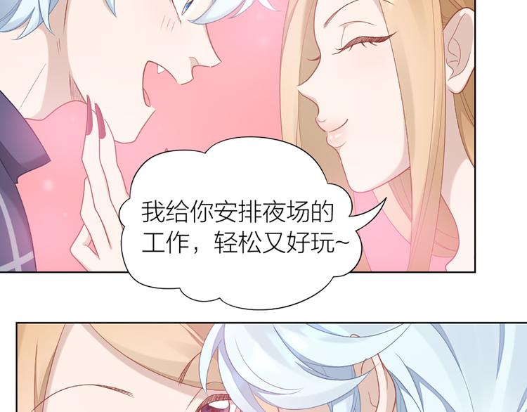 第58话 性感护工，在线撸猫18