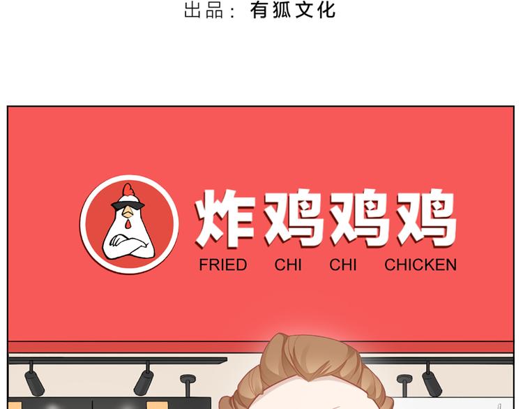 第58话 性感护工，在线撸猫2