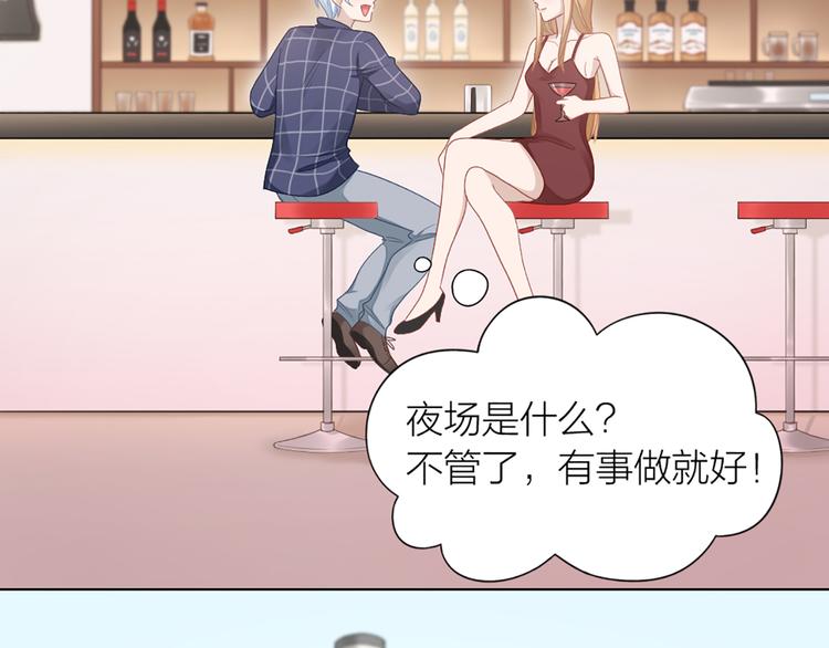 第58话 性感护工，在线撸猫20