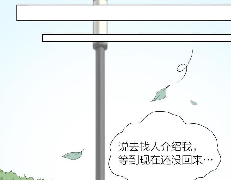 第58话 性感护工，在线撸猫21